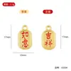 Qk135 Colgante Ruyi Auspicioso Gota de Aceite Accesorios de Joyería de Aleación de Zinc DIY Pulsera con Borla Adorno para Colgar en el Coche