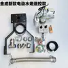 Camión Aspersor Jincheng Aspersor Eléctrico Cañón Aspersor Montado Frontal Multifuncional Control Remoto Inalámbrico Cañón de Alta Presión Rotación Automática Cañón de Agua Electrónico