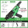 Pistola de Amarre Tipo C Likeng al por Mayor 760 Jaula para Pollos Jaula para Conejos Jaula para Palomas Pistola de Amarre 7C Sofá Rocalla Pistola de Clavos Neumática Clavos C de Amarre