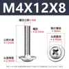 Tornillos para Máquina de Cabeza Redonda Phillips 304 con Arandela, Tornillos para Máquina de Cabeza Plana Pwm con Rosca, M1.4-M5