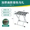 Taburete Plegable Engrosado con Grabado Gratuito Silla Plegable Verde Militar Silla Plegable Portátil Pequeño Taburete Maza de Exterior Silla de Pesca Taburete Pequeño