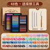 Tizas Mali de Colores 12/24 Colores Tiza para DIY Plumas Especiales para Dibujo de Práctica Suministros de Arte para Pintar Palitos de Tiza para Pizarra