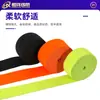 Banda Elástica de Crochet de Colores, Banda Elástica de Alta Elasticidad Tejida, Ropa, Ropa Interior, Equipaje, Accesorios para Cortinas, Banda Elástica Lisa