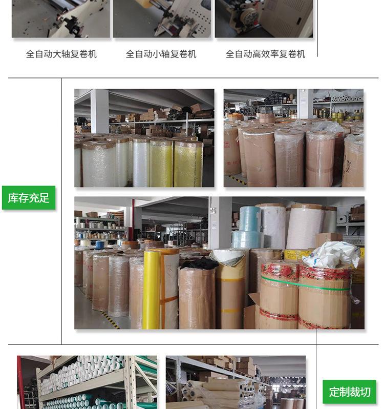 可降解胶带_01-恢复的_12.png