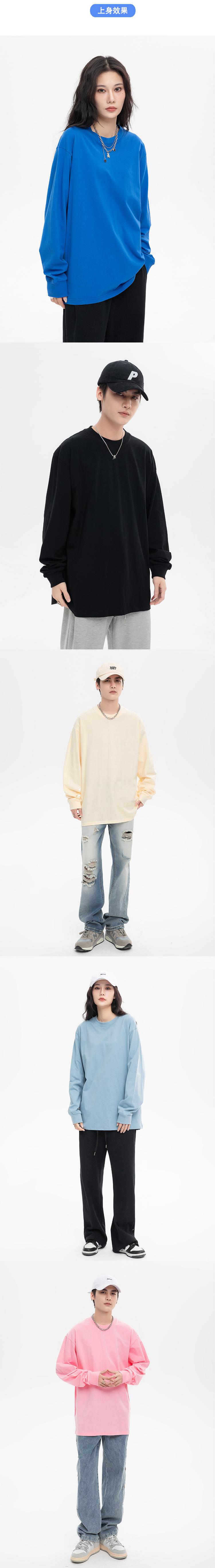 8-模特展示-需要修改