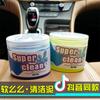 Limpeza multifuncional de borracha macia remoção de poeira de carro lama de sucção de poeira suprimentos de carro preto tecnologia de limpeza artefato teclado lama de limpeza