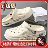Pantuflas Zapatos Croc para Hombre 2023 Nuevos Antideslizantes Suela Gruesa Casual Exterior Estilo Coreano Playa Suela Suave Sandalias Baotou para Hombre