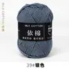 Hilo de Algodón Leche de 4 Hebras Bola de Lana para Bebé Grosor Medio Bufanda para Muñeca Tejida a Crochet Paquete de Materiales para Tejido Manual DIY Ramo Al por Mayor