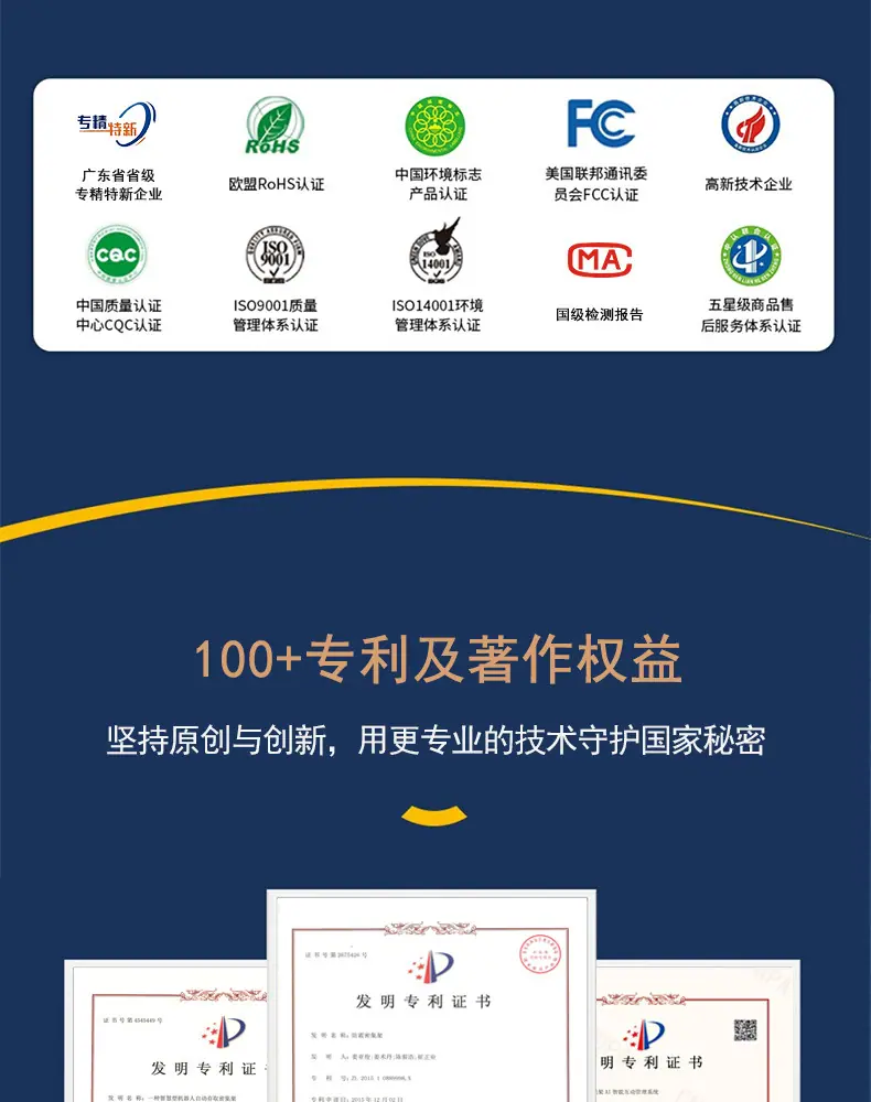 智能密集架产品详情页6 (6).jpg