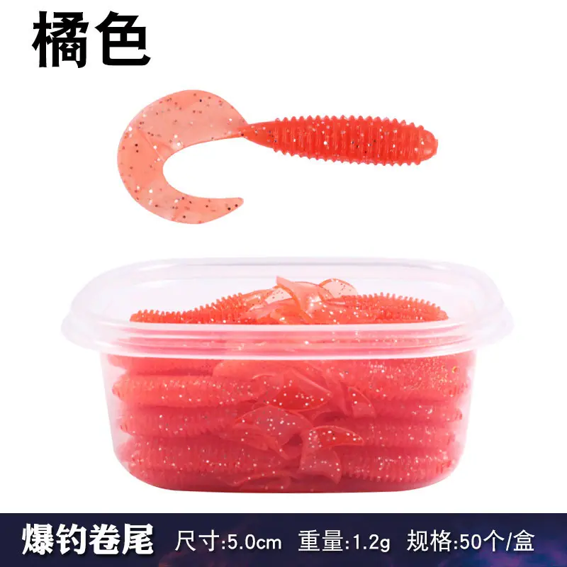 5cm卷尾SKU_02