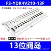 Válvula Solenoide Neumática Integrada 4V210-08 Base de Ensamblaje de Isla de Válvulas Placa de Colector de Línea 200m Grupo de Válvulas Placa de Válvulas 24V