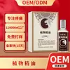 Aceite Herbal Taihu Personalizado OEM Alivio del Dolor de Cuello y Rodillas con Artemisa Roll-On Masaje Moxibustión Aceite de Tigre