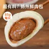 Panes de Carne Fresca de Yangzhou, Panes Grandes, Panes de Carne para Desayuno, Desayuno Nutritivo Congelado Rápido, Comida Rápida Comercial, Alimentos Congelados, Carne de Res Rápida