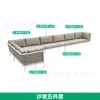 Sofá de Ratán para Balcón al Aire Libre, Sofá de Ratán para Patio, Sofá de Ratán Impermeable y Protector Solar para Exteriores, Combinación de Sofá de Ratán, Silla de Ratán para Terraza y Sala de Estar