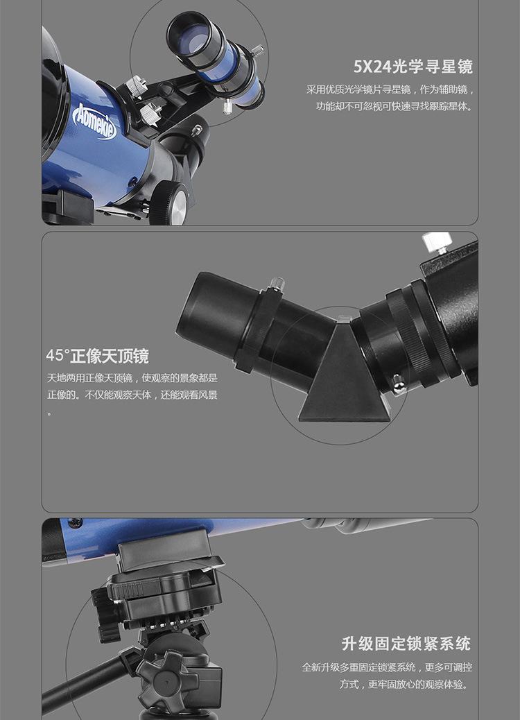 AO2009闪光蓝-详情页_10