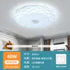 [Transfronterizo] Nueva lámpara de techo para dormitorio principal, simple, romántica, acogedora, de lujo ligero, estilo europeo y americano