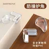 Protetor de canto anti-colisão capa protetora de silicone macio ângulo reto artefato anti-choque envoltório de canto de armário canto de mesa mesa adesivo transparente anti-colisão