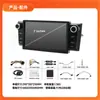 Sistema de Navegación para Coche Especial Fiat de Amazon Pantalla de Control Central para Coche Opel Sistema de Navegación para Coche Android Universal Volkswagen