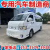 Ambulância de Transferência Remota Vi Geely Nacional, Tipo Monitoramento Eixo Longo Teto Médio Veículo de Emergência 120, Saída de Pressão Negativa