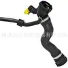 17127580957 Es Adecuado para Bmw X3 X5 X6 Tubería de Agua 17127546064 17127596832