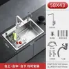 Fregadero de Cocina de Acero Inoxidable 304 Lavabo Grande de una Sola Cubeta Lavabo Espesado para Verduras Fregadero para el Hogar Fregadero para Lavar Platos Fregadero Bajo Encimera Fregadero Sobre Encimera