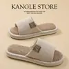 Pantuflas de Lino para Mujer 2026 Modelo Nuevo para Todas las Estaciones de Interior Hogar Antideslizantes Anti-Olor de Algodón y Lino para Hombre