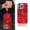 Cadena Colgante de Paz y Alegría Adecuada para Funda de Teléfono Móvil Apple 17Promax Iphone15 Estilo Chino Año Nuevo 16 Mujeres de Aspecto Elegante