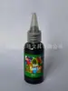 Pintura de acuarela de 30 ml fuente de fábrica niños de jardín de infantes DIY graffiti pintura lavable pintura de dedos