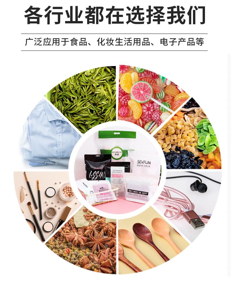 详情_01_09