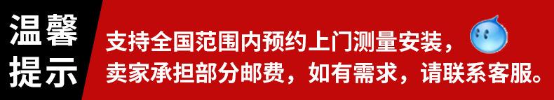 开平窗_01.jpg