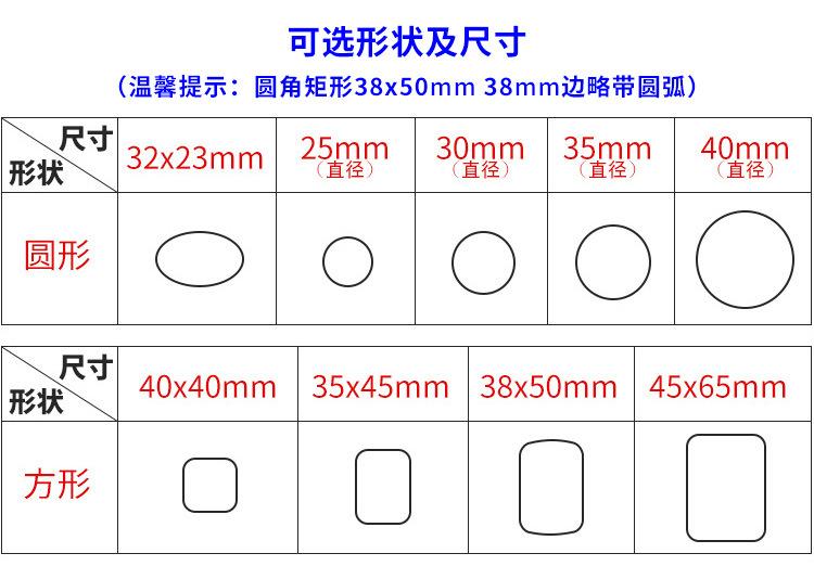 铁片详情-恢复的_01.jpg