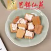 Sandalwood Amarelo Desenho Animado Animal Acessórios DIY Yiming Xianyuan Acessórios para Bolsa Pingente Charme Coelho Panda Fofo