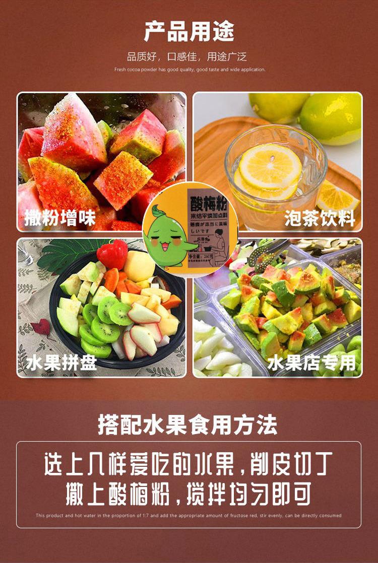 详情_02.jpg?x-oss-process=image/format,png