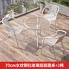 Conjunto de Mesa e Cadeiras Pequenas para Varanda de Três Peças Mesa e Cadeiras de Chá para Lazer Mesa e Cadeiras Externas Mesa Dobrável de Vidro Branco para Pátio Externo