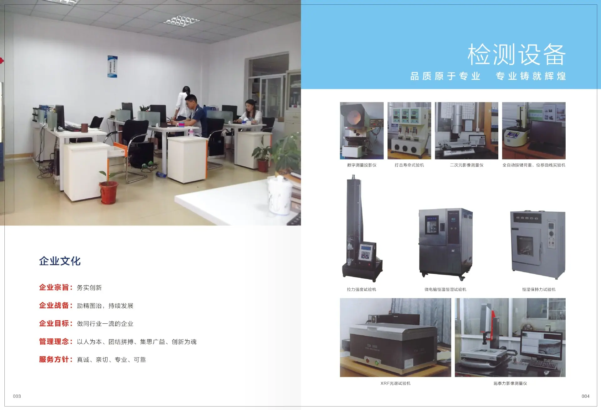 微信图片_20200905195442