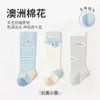 Calcetines para Niños Hechos de Algodón Peinado, Calcetines Transpirables de Dibujos Animados de Tubo Alto para Niños, Estilo Otoño e Invierno, Calcetines Antibacterianos Sin Costuras para Recién Nacidos, Clase a
