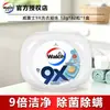 Cápsulas de Detergente para Roupa Esterilizante Velox 9X Selecionadas Cuidadosamente 12g*32 Peças, Bolinhas para Roupa Removedoras de Ácaros, Detergente para Roupa para Compra em Grupo