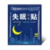 Parche de salud para insomnio, parche para dormir para aquellos que no pueden dormir y tienen sueños frecuentes, parche herbal del fabricante, parche de acupuntura, parche para dormir al por mayor, parche para insomnio
