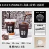 Vaso desechable para café hecho de material PET, 500ML, Americano helado con tapa, vaso para bebidas frías, vaso impreso para té de leche