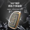 Selección estricta de funda de llave moderna aplicable ix35ix25 nombre Toulang Tucson Sonata Yuedong funda protectora para llave