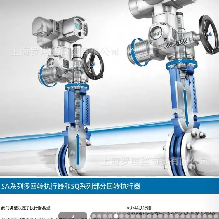 auma电动执行器整机2