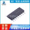 Chip de registro de desplazamiento MC74HC595ADR2G HC595AG SMD SOP-16 original nuevo