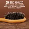 Peine de masaje de cojín de aire portátil y compacto, madera de haya con cerdas de jabalí, peine de cojín de aire para limpieza del cuero cabelludo, para uso en casa, peinado y cuidado del cabello