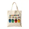Bolsas de Lona Personalizadas para Clasificación de Basura para Unidades Callejeras, Promoción de Protección Ambiental, Impresión de Logos, Bolsas de Lona Personalizadas