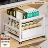 Estante de Almacenamiento para Gabinete Extraíble debajo del Fregadero para Organizar Platos y Especias, Gabinete Extraíble Estilo Cajón con Estantes en Capas