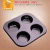 Molde para Hornear al por Mayor 12-Conectado Redondo Antiadherente Molde para Pastel Concha Molde para Hornear Bandeja de Papel para Pastel de Muffin Molde para Hornear