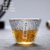 Colecionável Feito à mão estilo japonês Martelo Cantando Porta Whiskey Vidro Venda por atacado Doméstico Creative Beer Glass Vidro de cristal