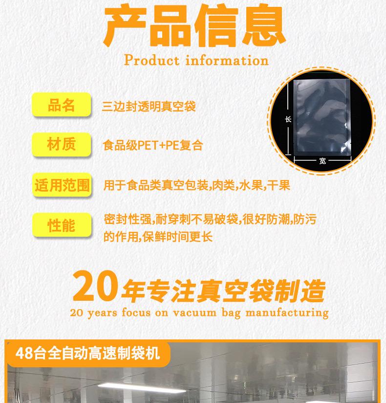 塑料袋