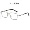 Gafas de Metal con Montura Grande Anti Luz Azul, Montura de Gafas Anti Luz Azul Personalizada para Hombres de Negocios, Lentes Planos, Stock Listo de Fábrica al por Mayor
