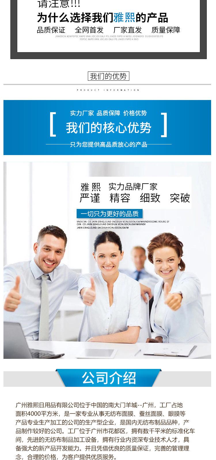 详情页_07.jpg